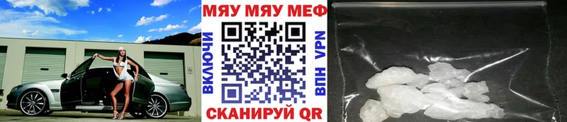 Купить наркотики Нововоронеж Кокаин Меф A-PVP АМФ ГАШ