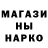 Первитин Methamphetamine StarLine New