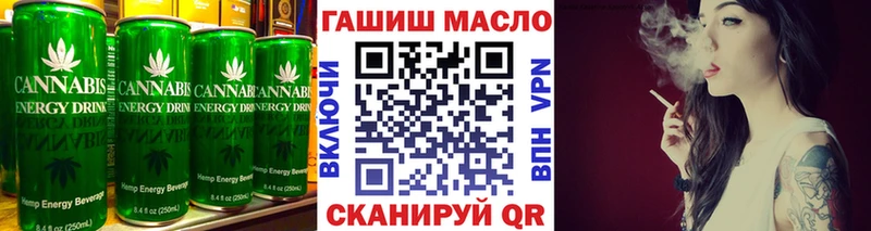 купить наркоту Нововоронеж даркнет клад Еда ТГК марихуана