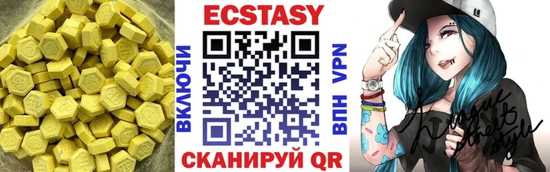 Ecstasy mix  mega ТОР  Нововоронеж  цена  