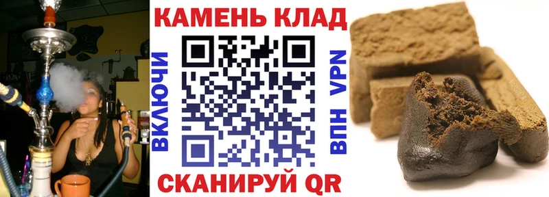 Гашиш 40% ТГК  магазин продажи   нарко площадка состав  Нововоронеж  hydra ТОР 