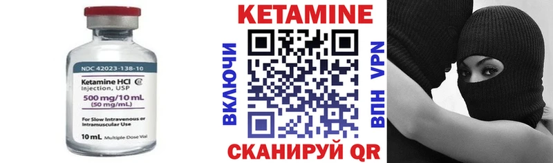 КЕТАМИН ketamine  Нововоронеж 
