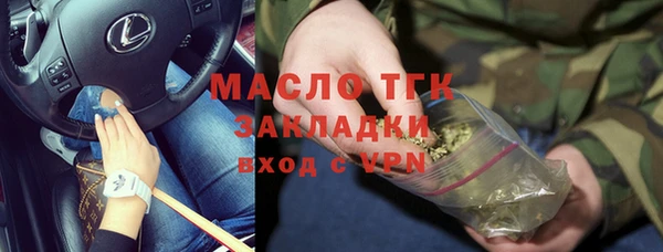 эйфоретик Алексеевка