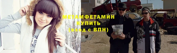 эйфоретик Алексеевка