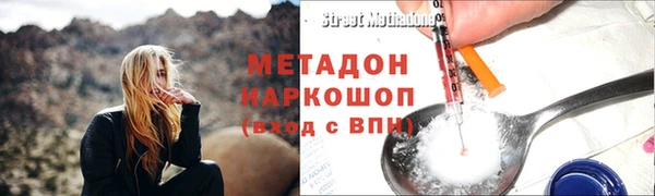 эйфоретик Алексеевка