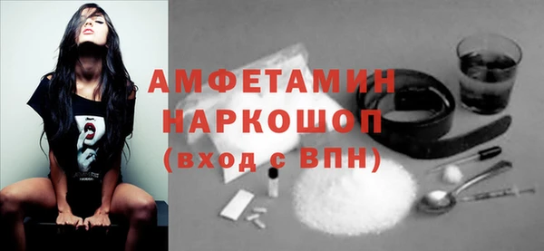 бутират Пестово