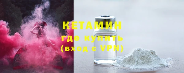 бутират Пестово