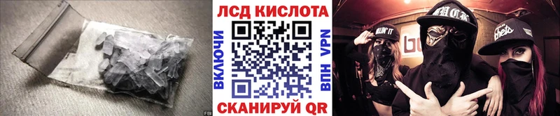 ЛСД экстази кислота  наркотики  дарк нет какой сайт  Нововоронеж 