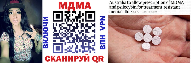 MDMA VHQ  хочу наркоту  Нововоронеж 