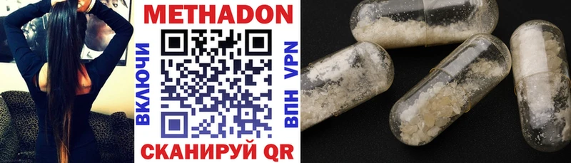 МЕТАДОН мёд  Нововоронеж 