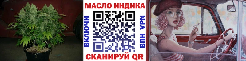 ТГК вейп  Нововоронеж 