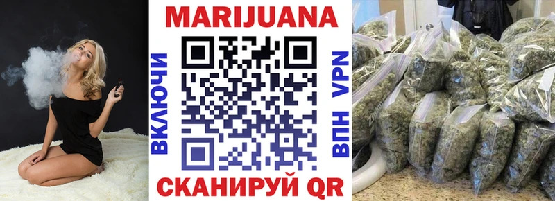 Шишки марихуана сатива  Нововоронеж 